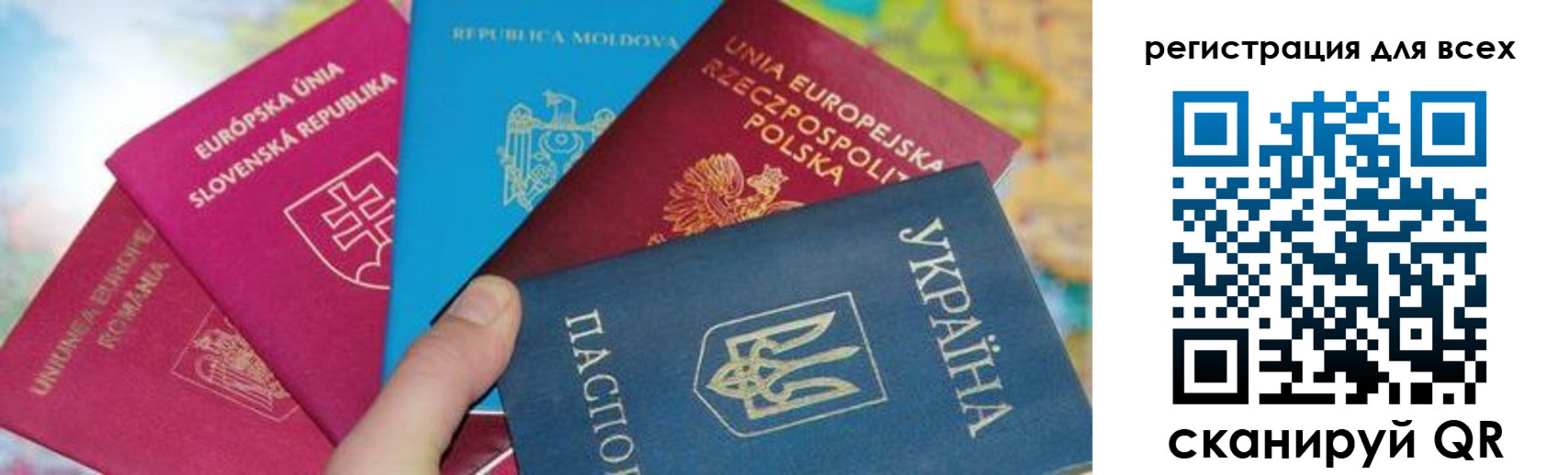 прописка в Карачаевске