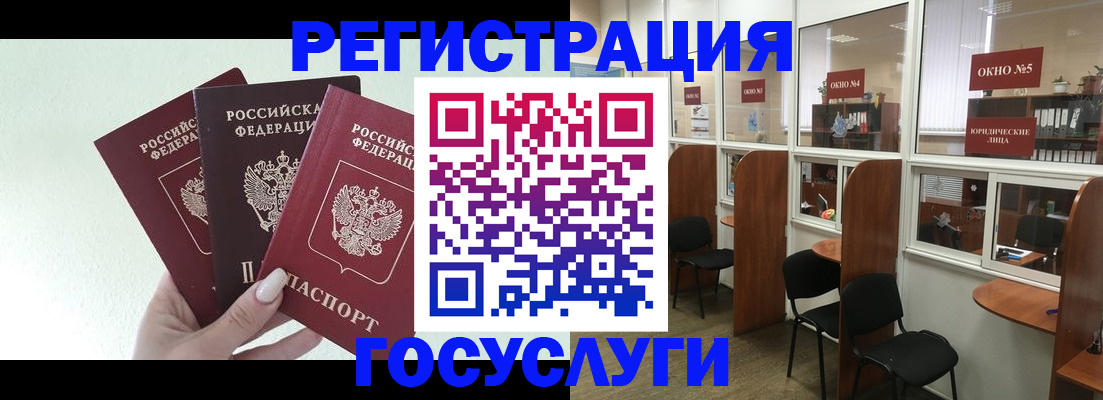 временная регистрация законно в Карачаевске