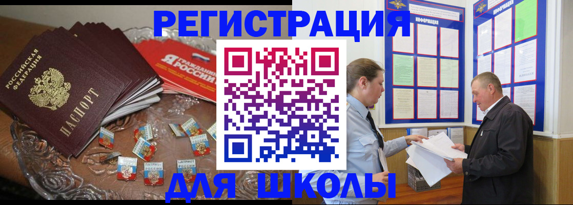 регистрация в Карачаевске
